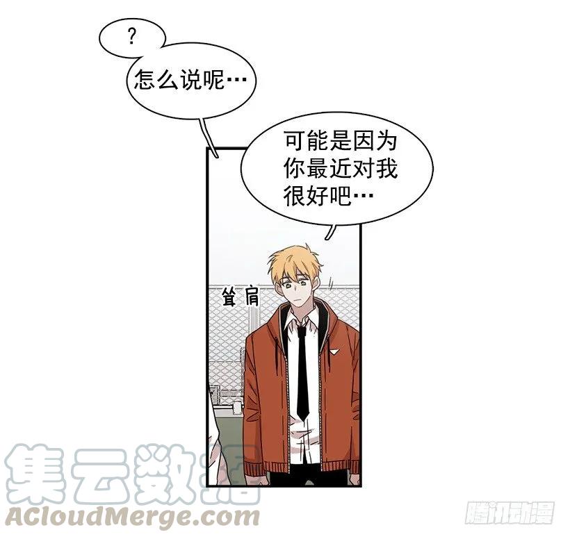 他掉入了陷阱(1/2)-第127话