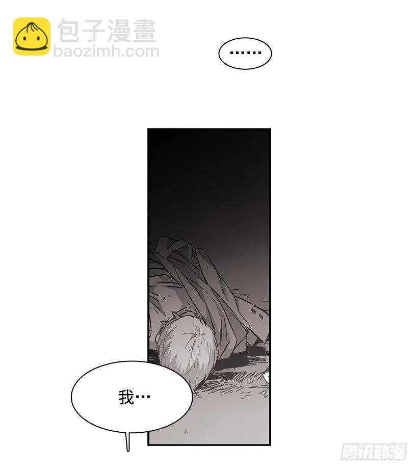 他掉入了陷阱(1/2)-第127话