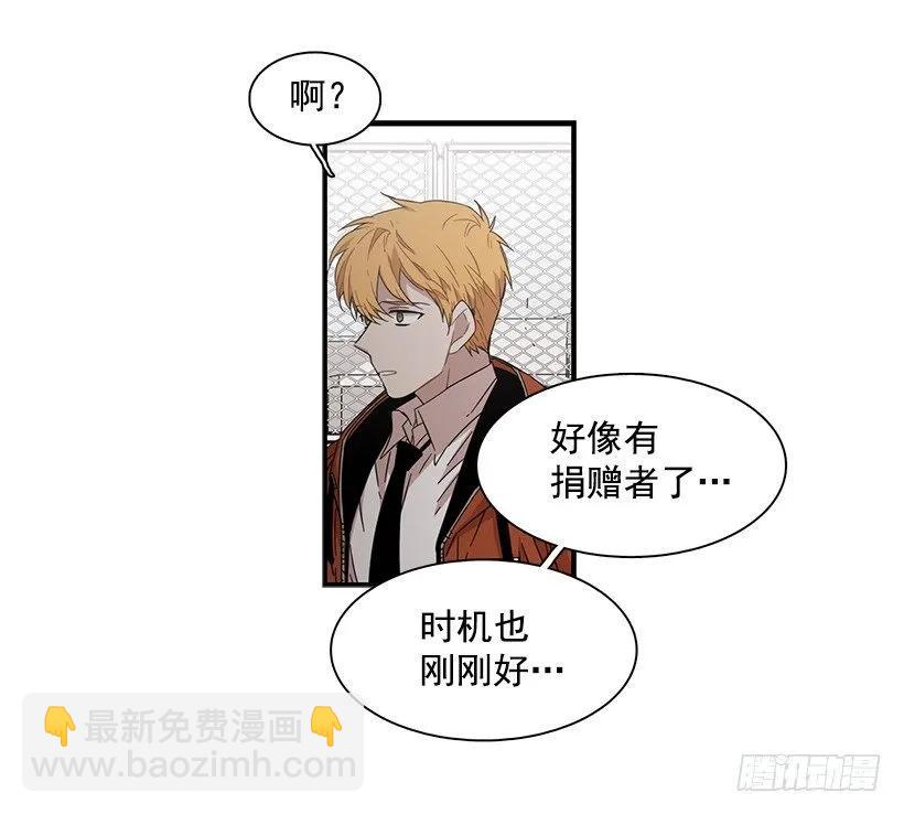 他掉入了陷阱(1/2)-第127话