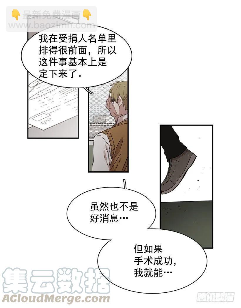 他掉入了陷阱(1/2)-第127话