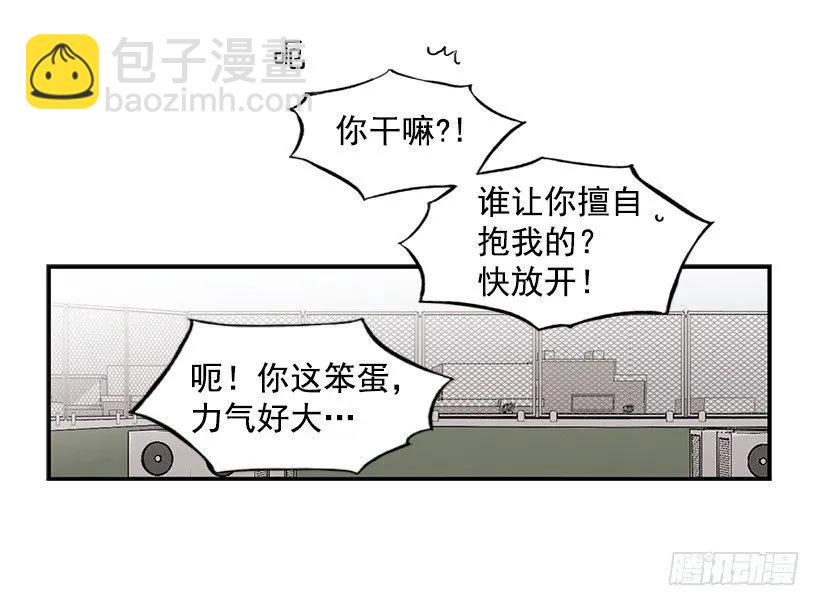 他掉入了陷阱(1/2)-第127话