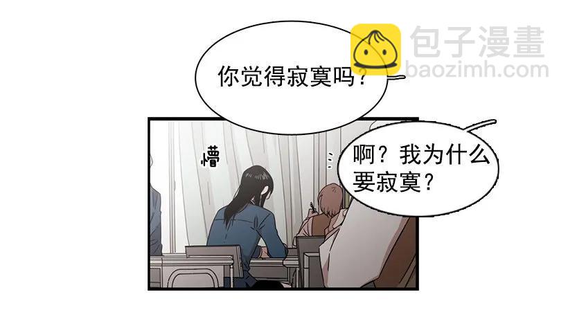 他掉入了陷阱(1/2)-第127话