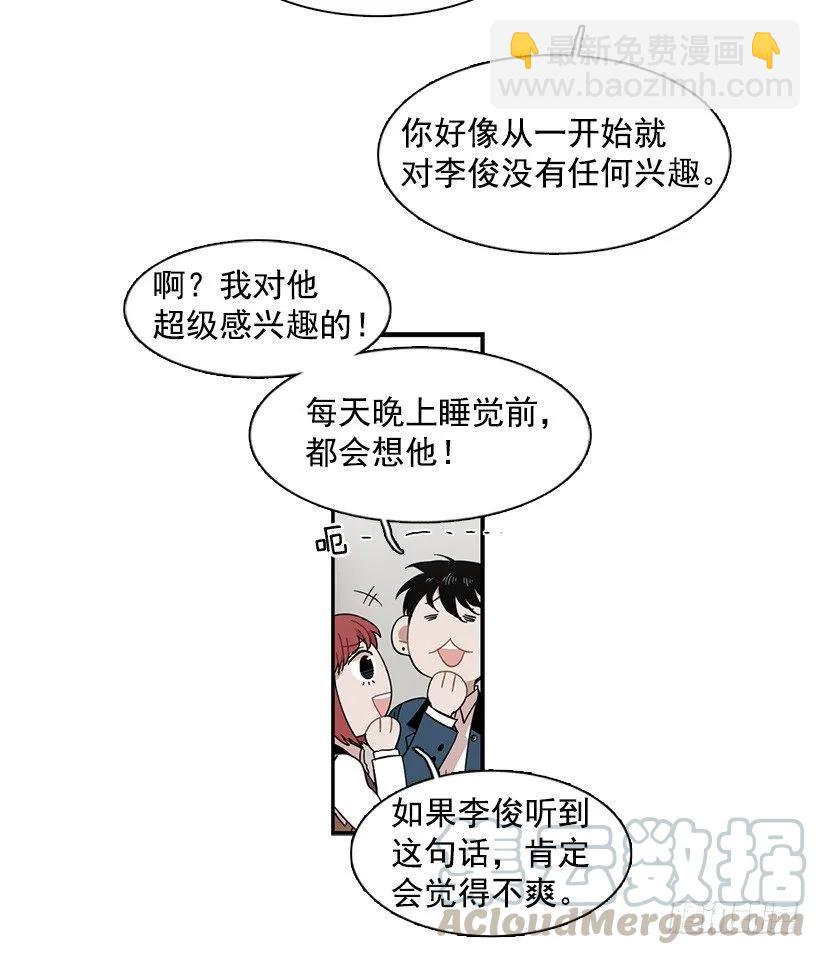 他掉入了陷阱(1/2)-第127话