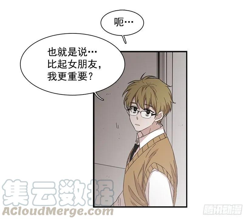 他掉入了陷阱(1/2)-第127话
