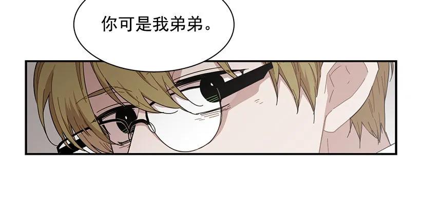 他掉入了陷阱(1/2)-第127话