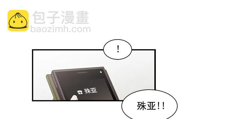 他掉入了陷阱(1/2)-第127话