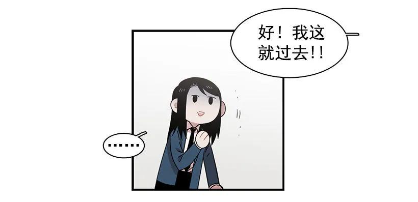 他掉入了陷阱(1/2)-第127话