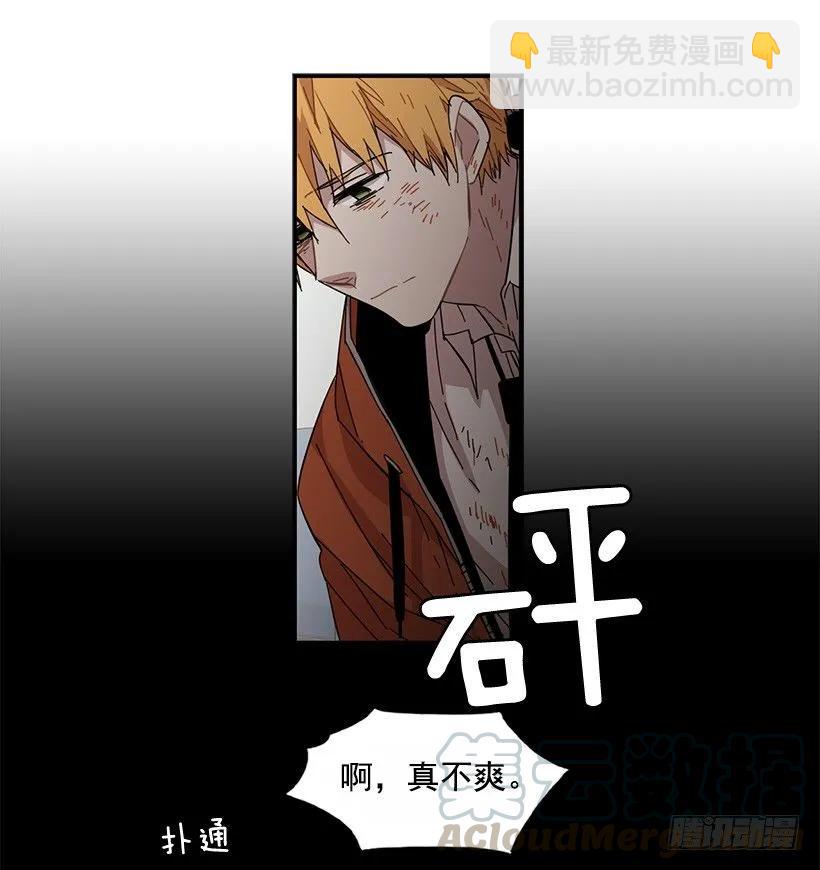 他很难过(1/2)-第129话