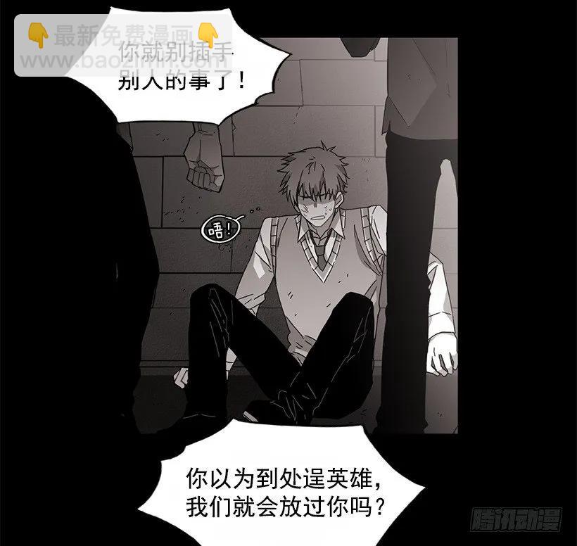 他很难过(1/2)-第129话
