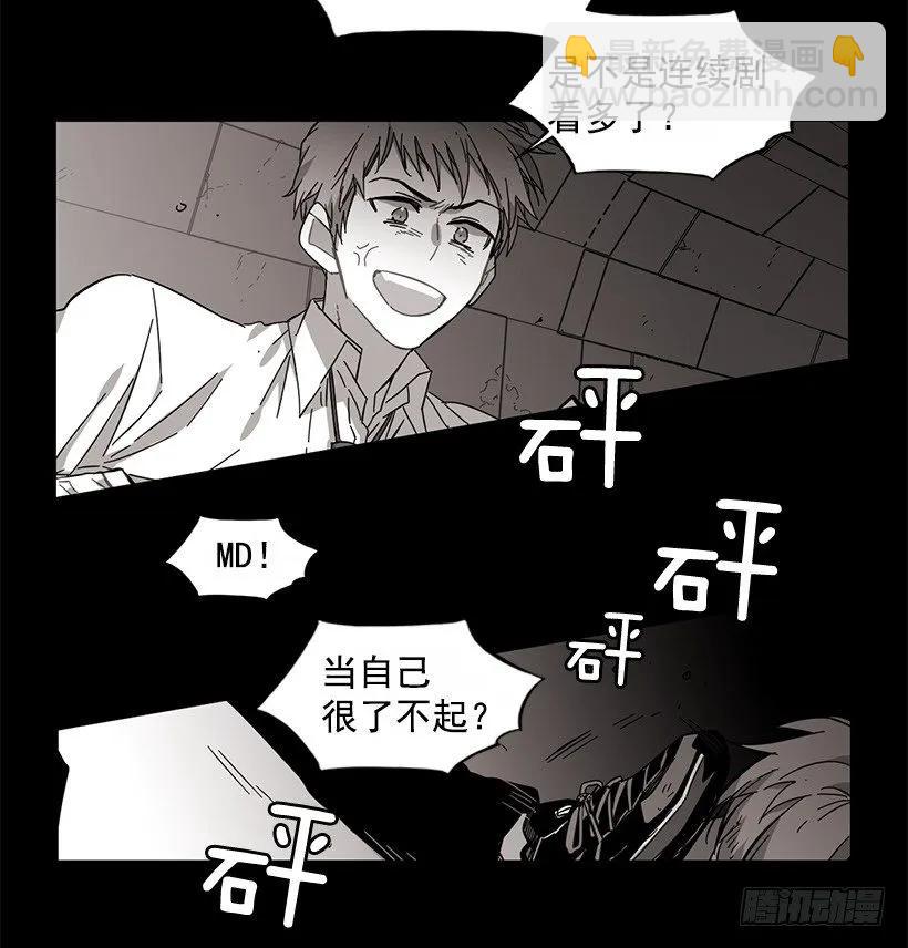 他很难过(1/2)-第129话