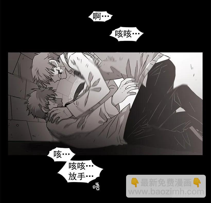 他很难过(1/2)-第129话