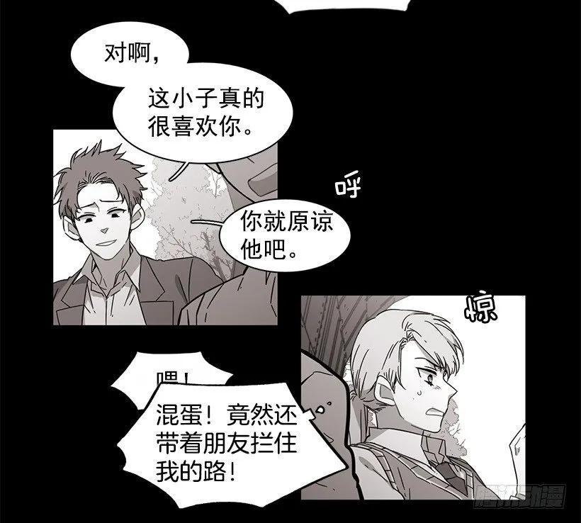 他很难过(1/2)-第129话