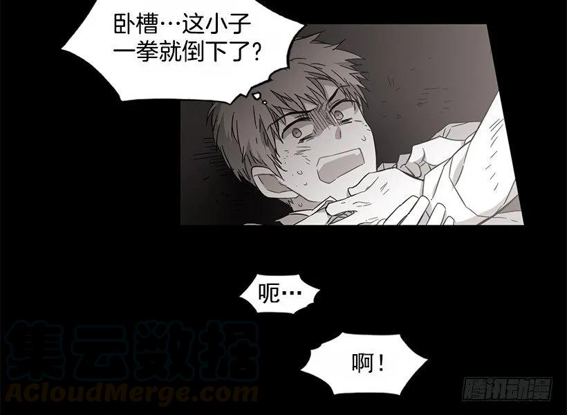 他很难过(1/2)-第129话