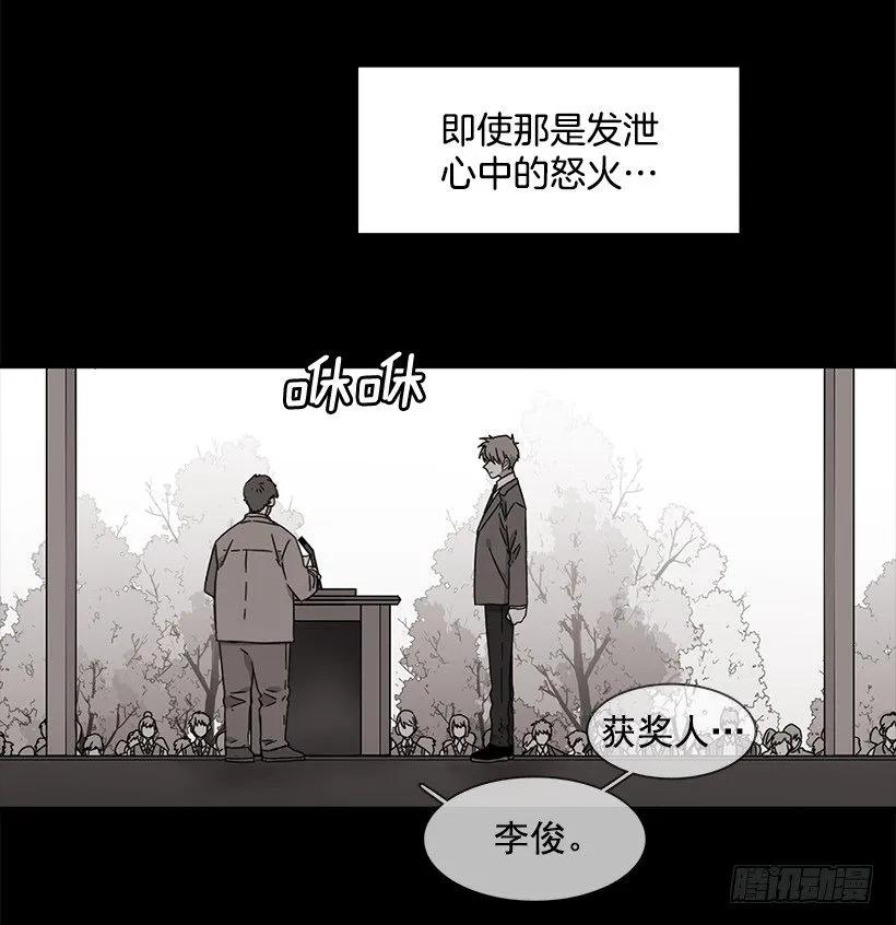 他很难过(1/2)-第129话