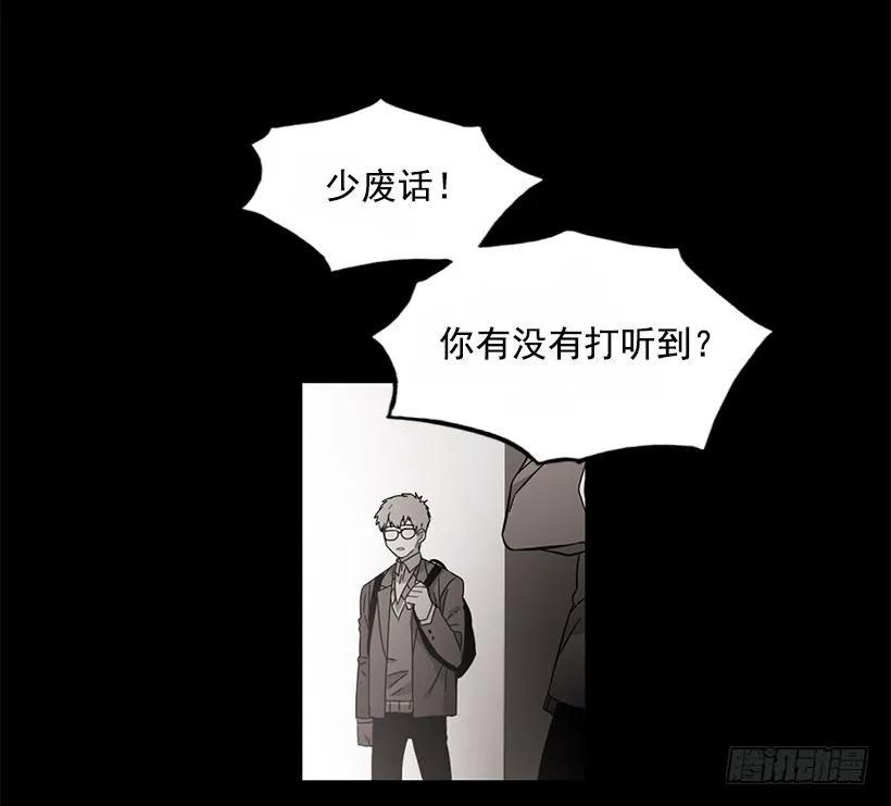 他很难过(1/2)-第129话