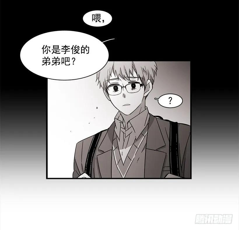 他很难过(1/2)-第129话