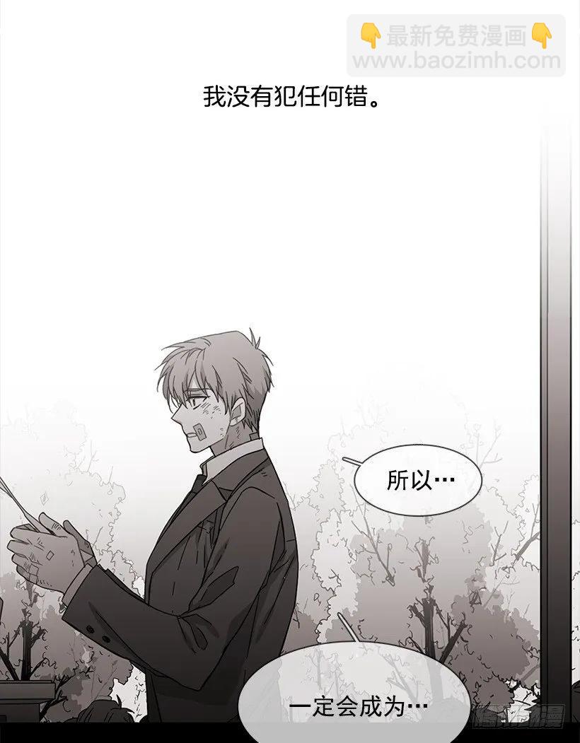 他很难过(1/2)-第129话