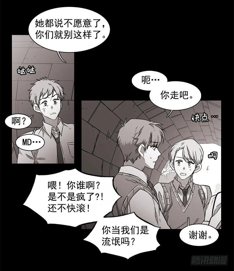 他很难过(1/2)-第129话