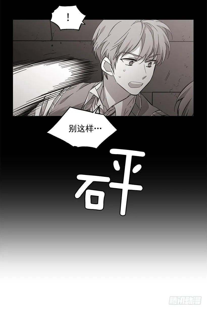 他很难过(1/2)-第129话