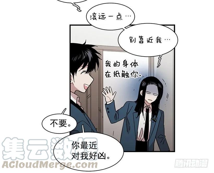 他腻了(1/2)-第131话