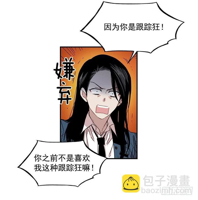 他腻了(1/2)-第131话
