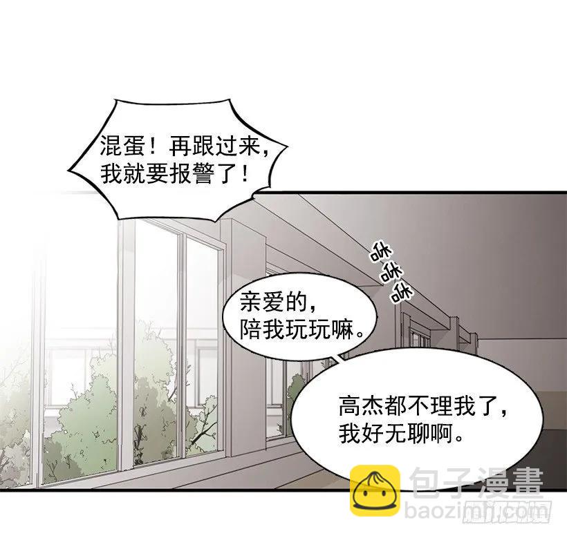 他腻了(1/2)-第131话