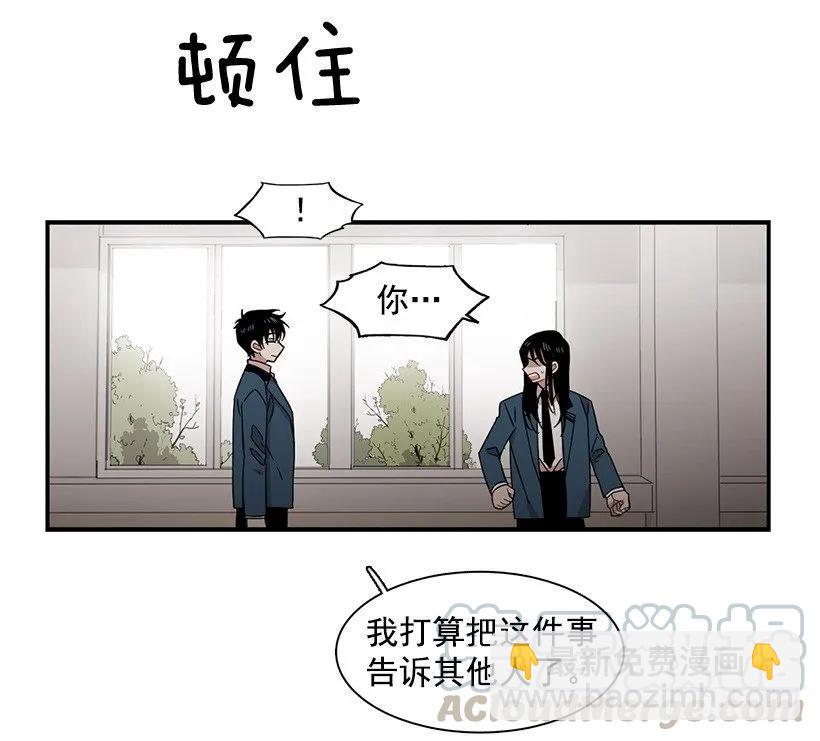 他腻了(1/2)-第131话