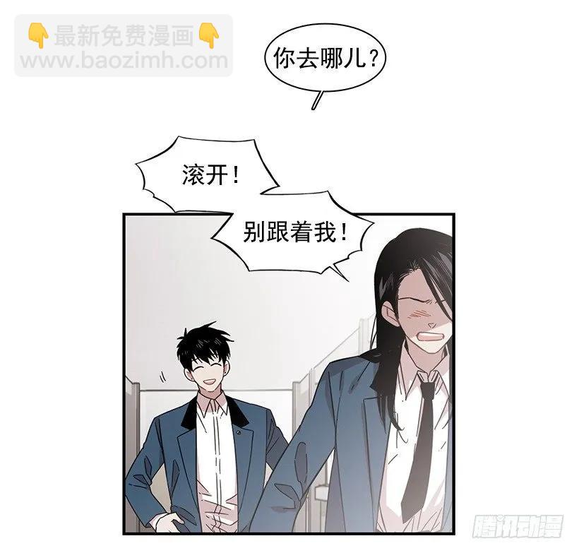 他腻了(1/2)-第131话