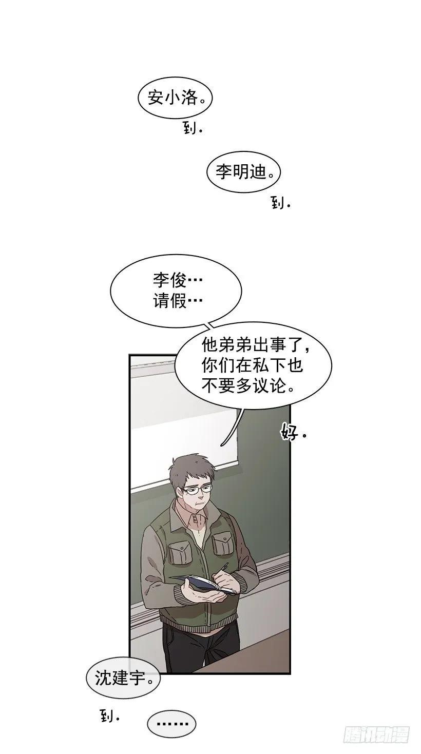 他腻了(1/2)-第131话