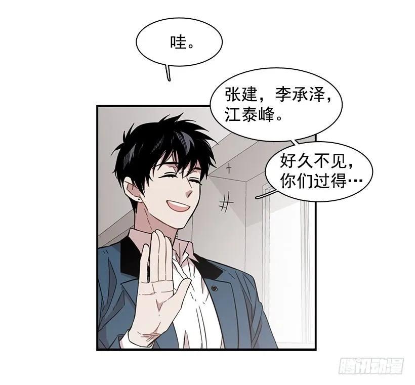 他腻了(1/2)-第131话