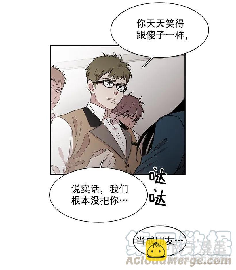 他腻了(1/2)-第131话