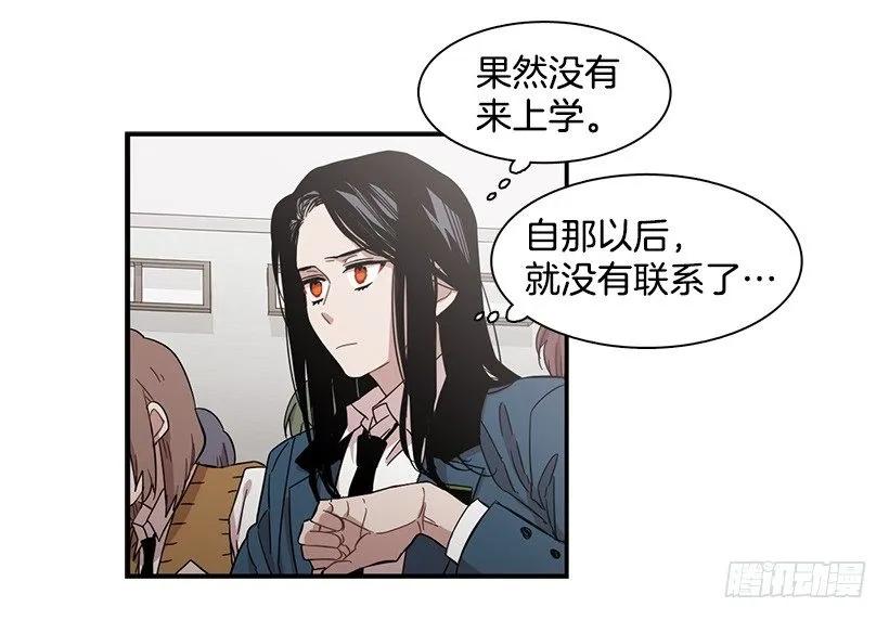 他腻了(1/2)-第131话