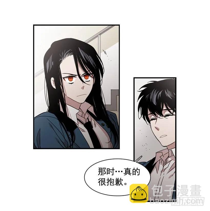 他腻了(1/2)-第131话