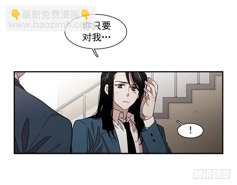 他腻了(1/2)-第131话