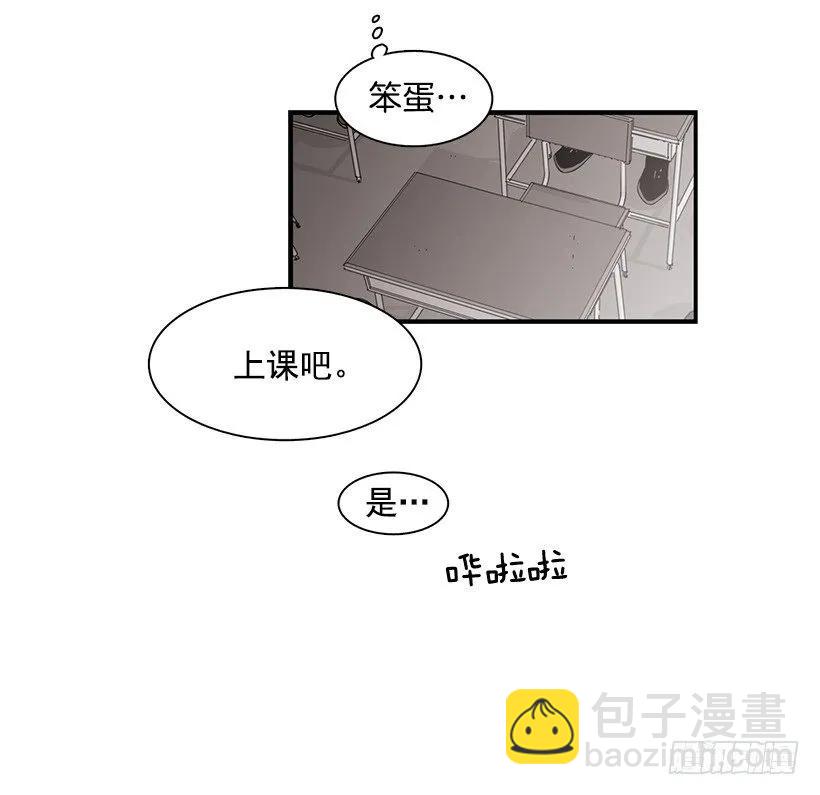 他腻了(1/2)-第131话