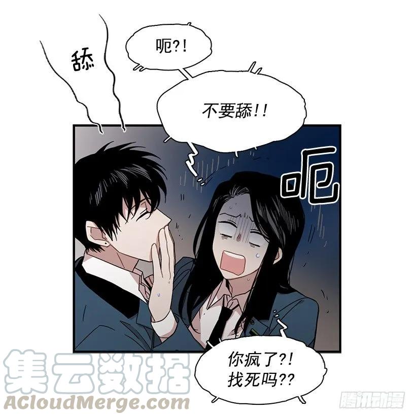 他腻了(1/2)-第131话