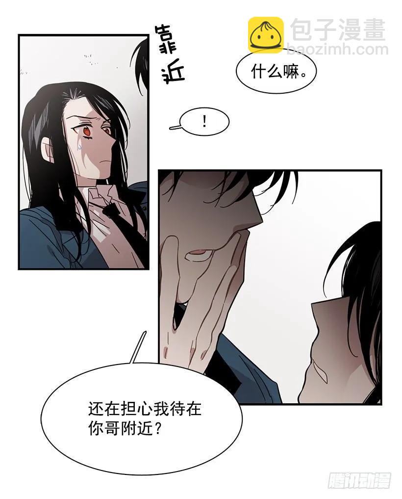 他腻了(1/2)-第131话