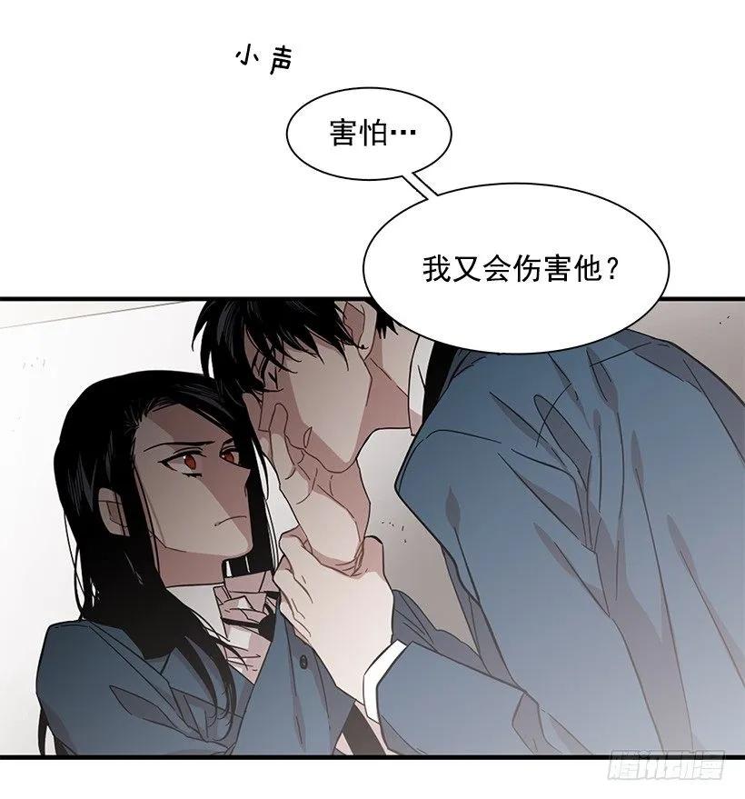 他腻了(1/2)-第131话