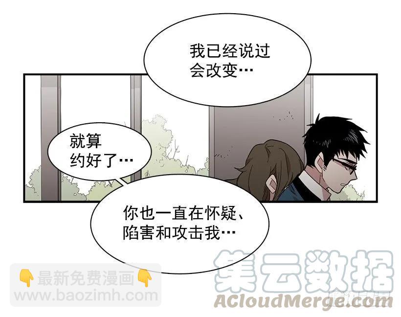 他腻了(1/2)-第131话