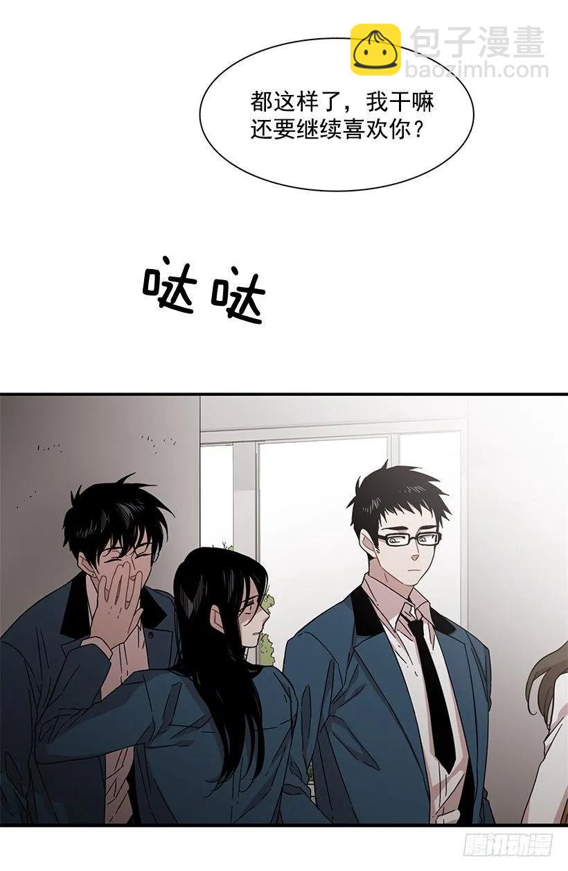 他腻了(1/2)-第131话