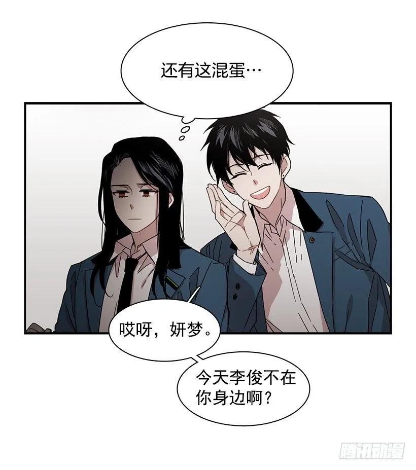 他腻了(1/2)-第131话
