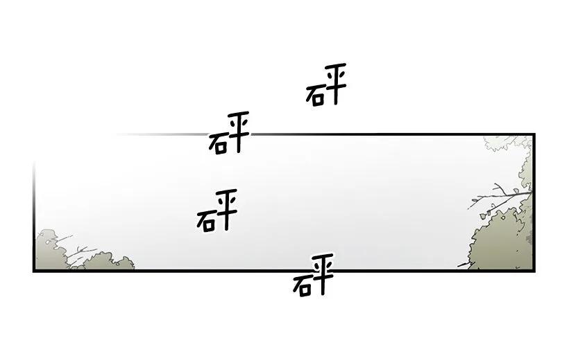 他在说谎(1/2)-第133话