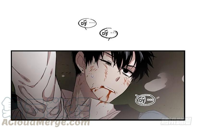 他在说谎(1/2)-第133话