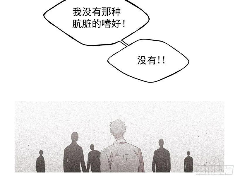 他在说谎(1/2)-第133话