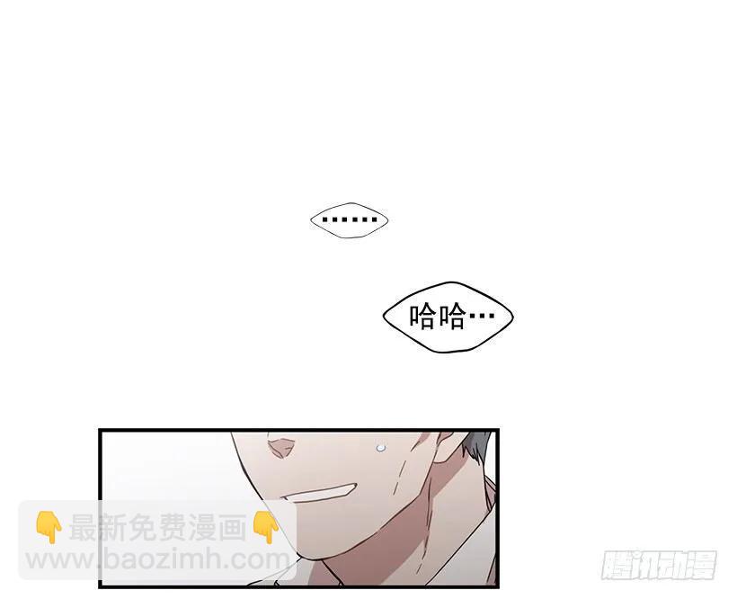 他在说谎(1/2)-第133话