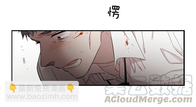 他在说谎(1/2)-第133话