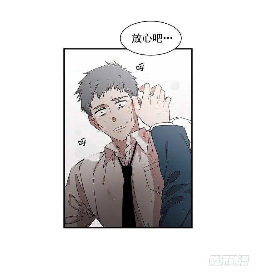 他在说谎(1/2)-第133话