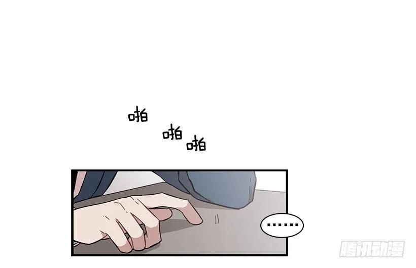 他在说谎(1/2)-第133话