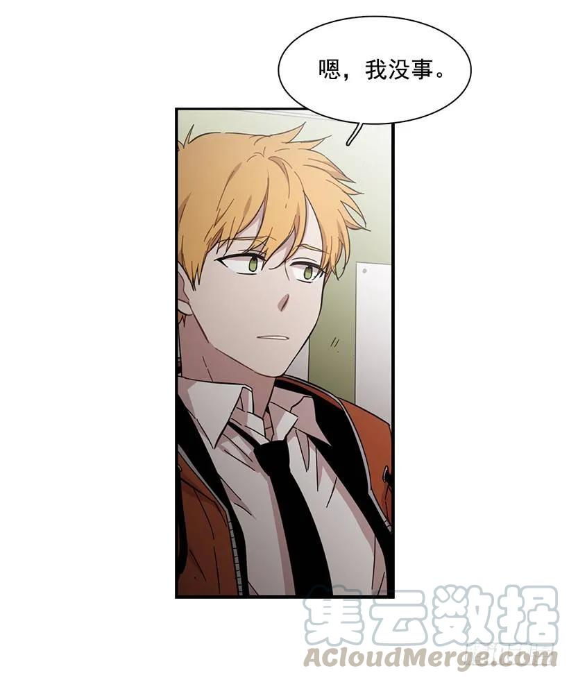 他在说谎(1/2)-第133话