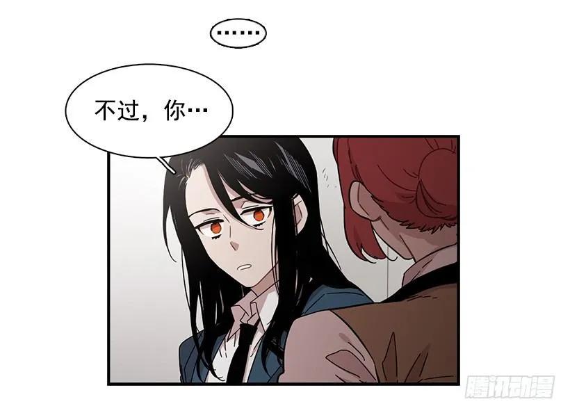 他在说谎(1/2)-第133话